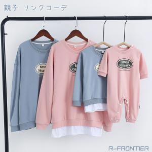 親子 おそろい 2色 パーカー ロンパース リンクコーデ クリスマス プレゼント 家族 お揃い 服 おそろい 子供 服 写真撮影