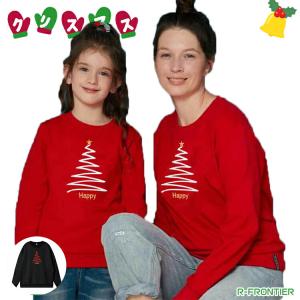 リンクコーデ 冬 クリスマス こども服 親子ペアルック クリスマス衣装 クリスマスツリー かわいい お出かけ 普段着 ご家族 写真撮影
