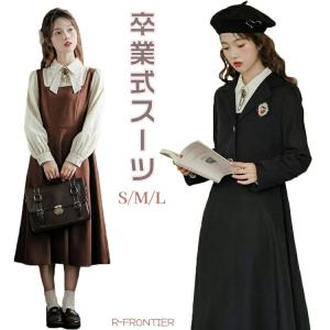韓国 制服 卒業式 スーツ 女の子 長袖 ワンピース ジュニア きちんとワンピース かわいい キッズ フォーマル 発表会 フォーマルスーツ 入