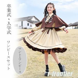 卒業式 スーツ 女の子 ワンピース 入学式 ワンピース ジュニア 子供スーツ 女の子 2点セット 子供服 子供 可愛い 出かけ着 卒服 発表会 