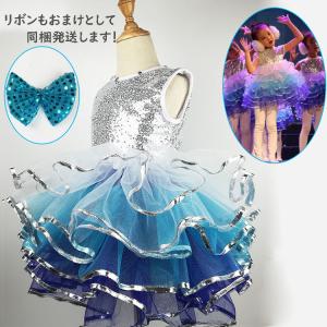 ダンス衣装 ガールズ ワンピース キッズ チア チアガール キラキラ衣装 チュチュスカートキッズ ベビー マタニティ キッズファッション 