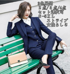 iCB コンプリート 高級ライン パンツスーツセットアップ