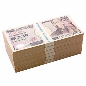 一万円札 おもちゃの通販｜au PAY マーケット