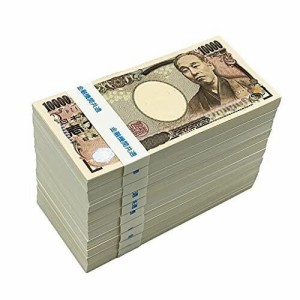 札束 おもちゃの通販｜au PAY マーケット