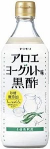 ヤマモリ 砂糖無添加 アロエヨーグルト味黒酢 500ml ×2本