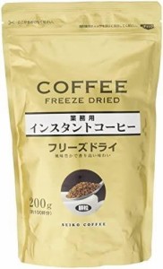 セイコー珈琲 業務用インスタントコーヒーフリーズドライ袋 200g×2個