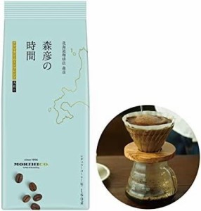 AGF 森彦の時間 アフリカン・ムーンブレンド 160g×2袋 【 コーヒー 粉 】 【 浅煎り 】