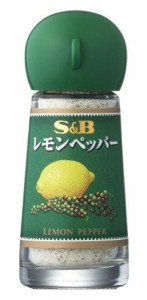 S&B レモンペッパー 23g×5個