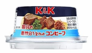 国分 KK 脂肪分1/2カットコンビーフ 80g ×4個