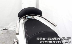 pcx バックレストの通販｜au PAY マーケット