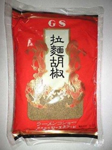 ジーエスフード 拉麺胡椒 (ラーメンコショー) 250g×2袋セット