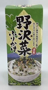 あづみ野食品 野沢菜ふりかけ 国産野沢菜使用 70g