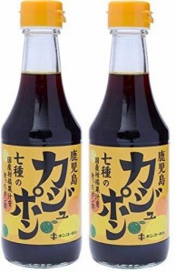 [キンコー醤油] カジュポン (ぽん酢) 300ml×2本 7種類の国産柑橘果汁を使用