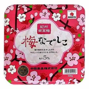 中田食品 紀州南高梅 梅なでしこ 梅干 500g