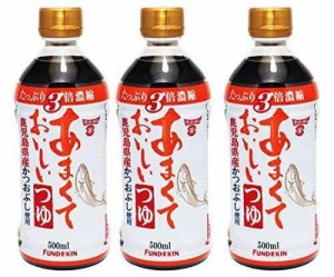 フンドーキン醤油　あまくておいしいつゆ 　500ml×3本