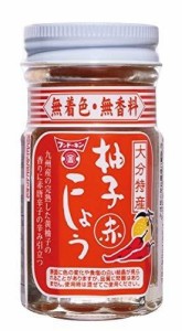 フンドーキン醤油 柚子こしょう赤 50g ×5個