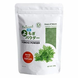 Grace of Nature よもぎ 粉末 パウダー 国産 無添加 100g