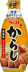 S&B お徳用 ねりからし 175g×5個