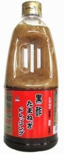 アジア食品 黒酢たまねぎドレッシング業務用 1L