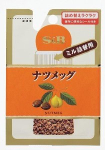 S&B 袋入りナツメッグ(ミル詰め替え用) 13g×10個