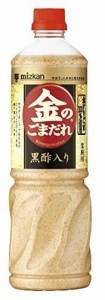 ミツカン 金のごまだれ黒酢入り 1055g