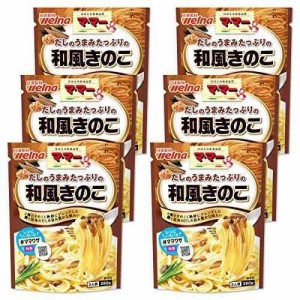 マ・マー だしのうまみたっぷりの和風きのこ 260g×6個