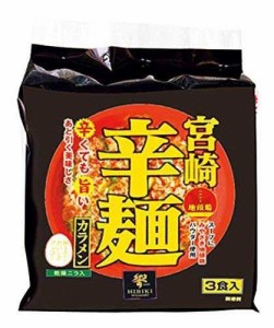 響 宮崎辛麺(即席麺) 3食 ×3袋