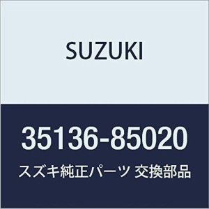 スズキ エブリィ 純正 部品の通販｜au PAY マーケット