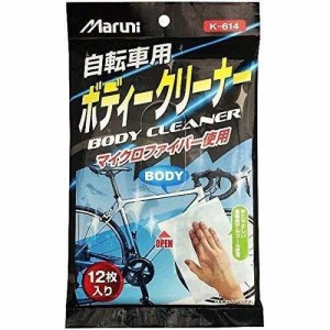 マルニMARUNI 自転車ボディー用ウェットクロスＫ−６１４ １２枚入