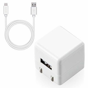 エレコム USB コンセント 充電器 5W Aポート×1 LightningケーブルA-L 1.5m ホワイト MPA-ACL05WH