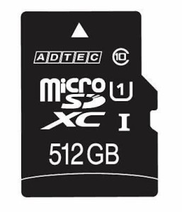 アドテック microSDXC512GBアダプター付 UHS-1 Class10 AD-MRXAM512GU1