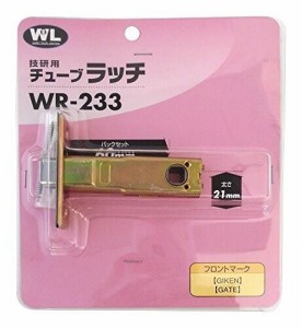 川口技研 技研用チューブラッチ バックセット60mm WR-233