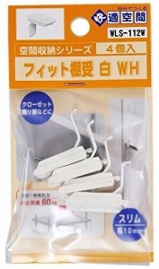 WAKI フィット棚受 白 4個入 WLS-112W