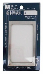 光 MLBケ-ス 00783665-1 MLB