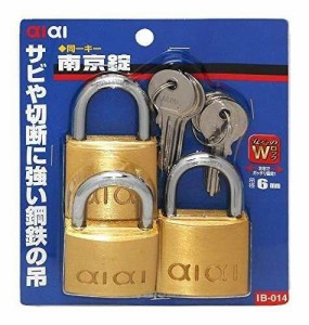 aiai 南京錠同一キー 3個付 本体横幅40mm IB-014