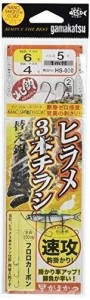 がまかつGamakatsu ヒラメ3本チラシ仕掛 替え鈎 HS-030 6-5.