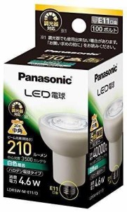 パナソニック LED電球 E11口金 白色相当4.6W ハロゲン電球タイプ 調光器対応 LDR5WME11D