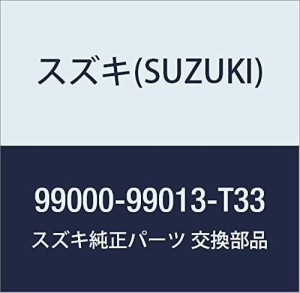 SUZUKIスズキ 純正部品 ハスラー ルームミラーカバー 〔オレンジ〕 BA7B99000-99013-T33