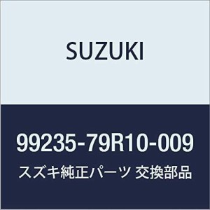 SUZUKIスズキ 純正部品 Spaciaスペーシア 携帯リモコンカバー ロイヤル 99235-79R10-009