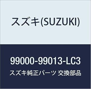 SUZUKIスズキ 純正部品 アルト携帯リモコンカバー ビート E080 99000-99013-LC3