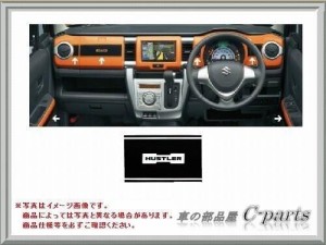 スズキ ハスラー インパネ&ドアトリムデカール99000-99035-K04