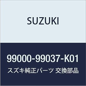 SUZUKIスズキ 純正部品 キャリィ スーパーキャリィ キーホルダー 99000-99037-K01