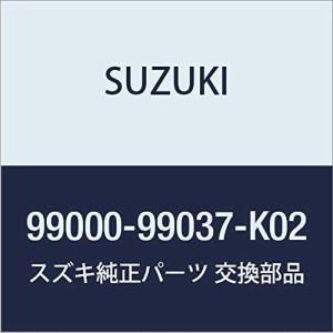 SUZUKIスズキ 純正部品 キャリィ スーパーキャリィ キーホルダー 99000-99037-K02
