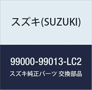 SUZUKIスズキ 純正部品 アルト携帯リモコンカバー ナンバー E079 99000-99013-LC2