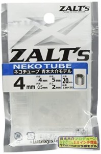 ザルツZalts ネコチューブ 青木大介モデル 4mm*2mm クリア Z3842D