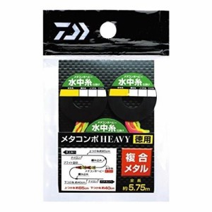 ダイワ メタコンポヘビー 水中糸仕掛け 0.1号 徳用