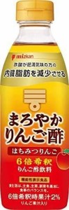 ミツカン まろやかりんご酢 はちみつりんご 500ml 機能性表示食品 飲むお酢