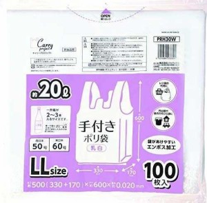 ジャパックス 手付き ポリ袋 乳白 約20L 縦60?p×横33?p+マチ17?p×厚み0.02mm 開きやすい エンボス加工 増量タイプ 100枚入り ゴミ袋 PR