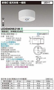 東芝 シーリングライト カバーの通販｜au PAY マーケット