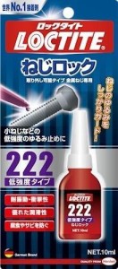 LOCTITEロックタイト ねじロック 222 低強度タイプ 10ml - 金属製ねじのゆるみ止め及びシール、小ねじなどの低強度のゆるみ止め用接着